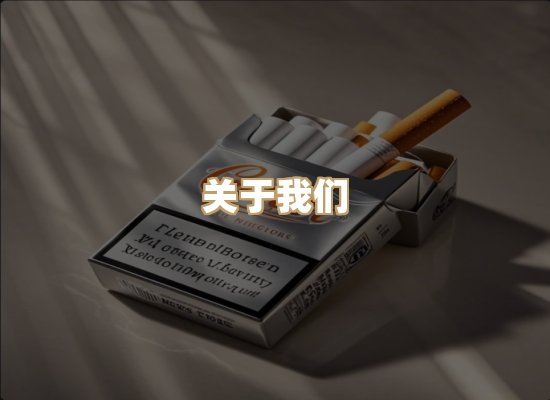 关于古菊地烟草批发